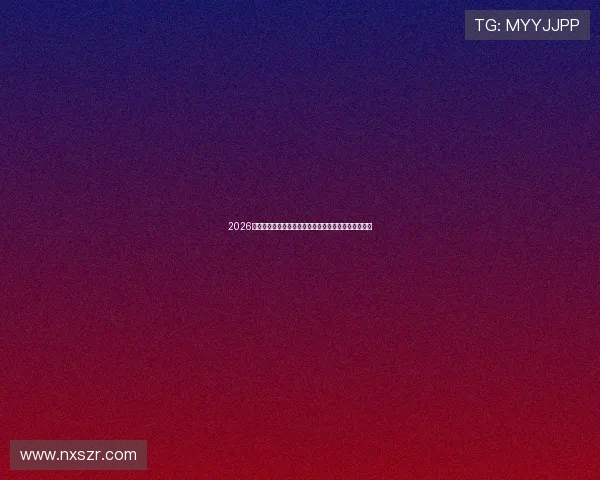 2026年中国顶级名牌鞋排行榜:时尚与舒适并重的经典之选