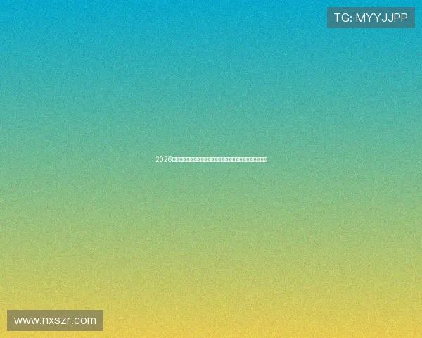 2026最新指南教你在哪看高清体育直播平台推荐与避坑技巧全解析